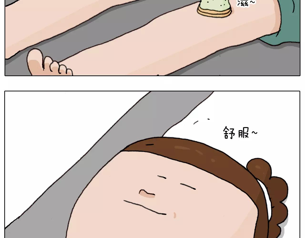 第170话35