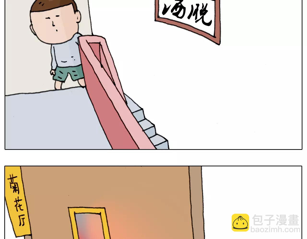 第170话58