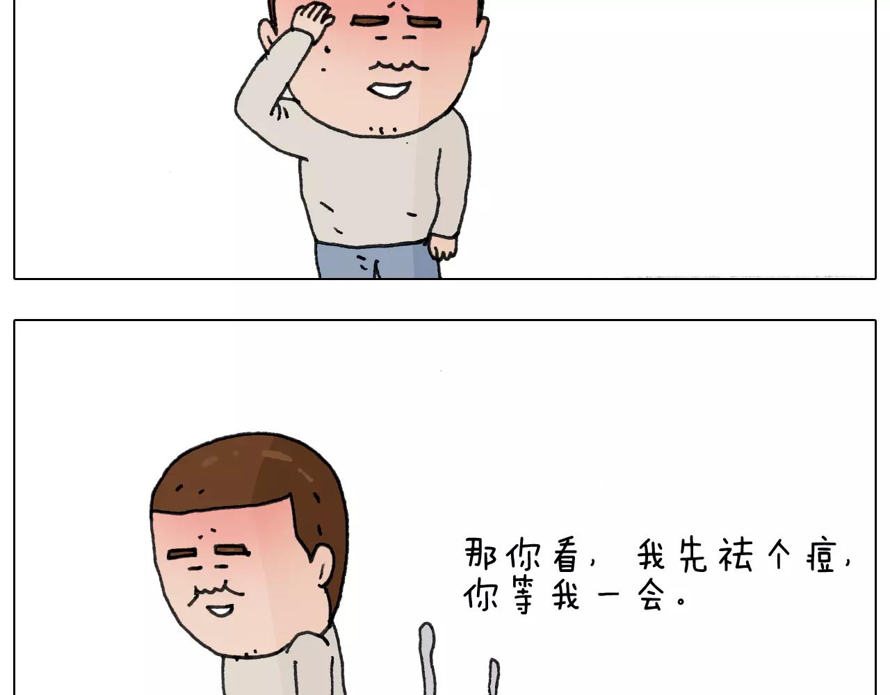 第170话65