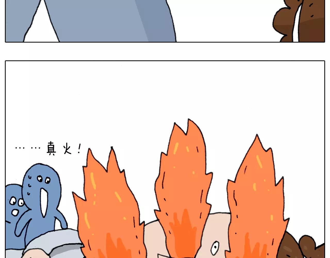 第170话67