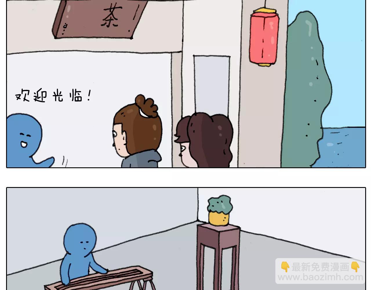 第171话 烟花三月下扬州15