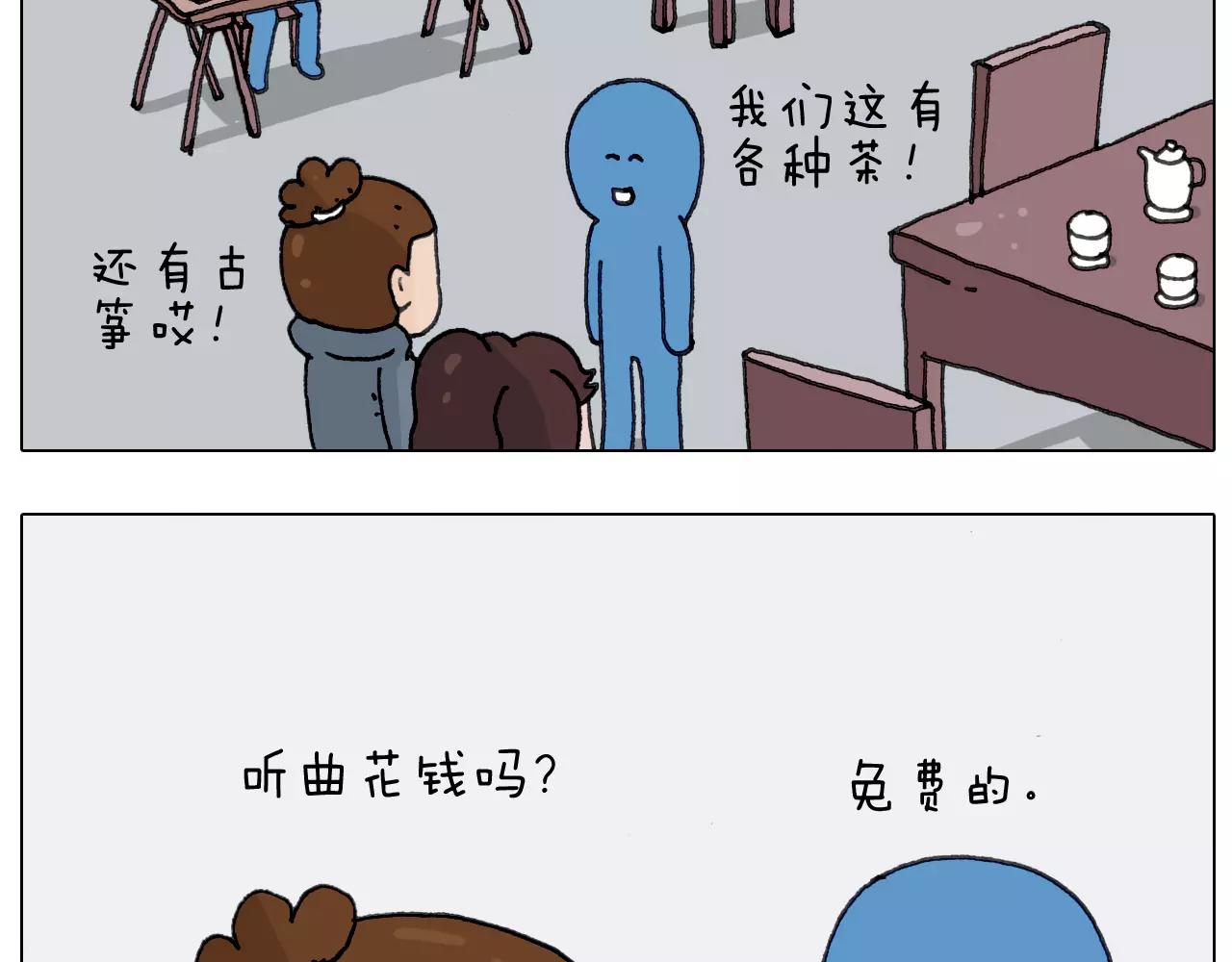 第171话 烟花三月下扬州16