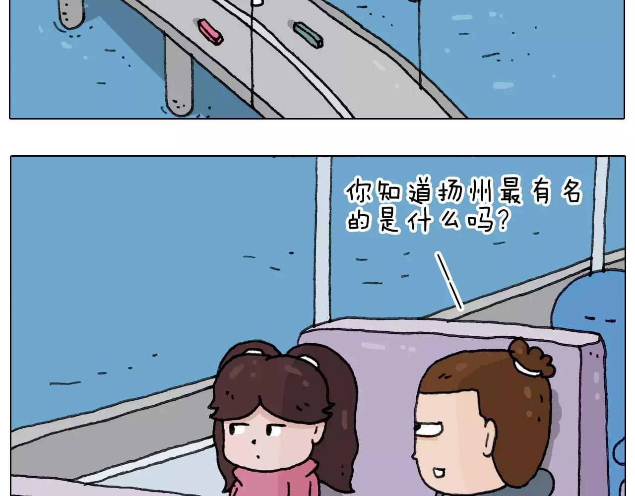 第171话 烟花三月下扬州2