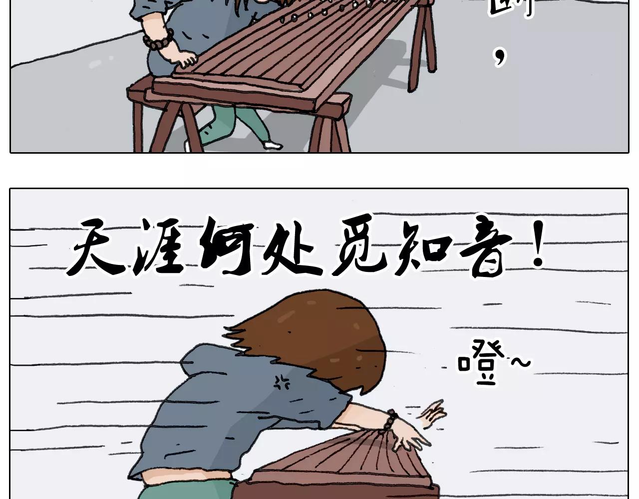 第171话 烟花三月下扬州35
