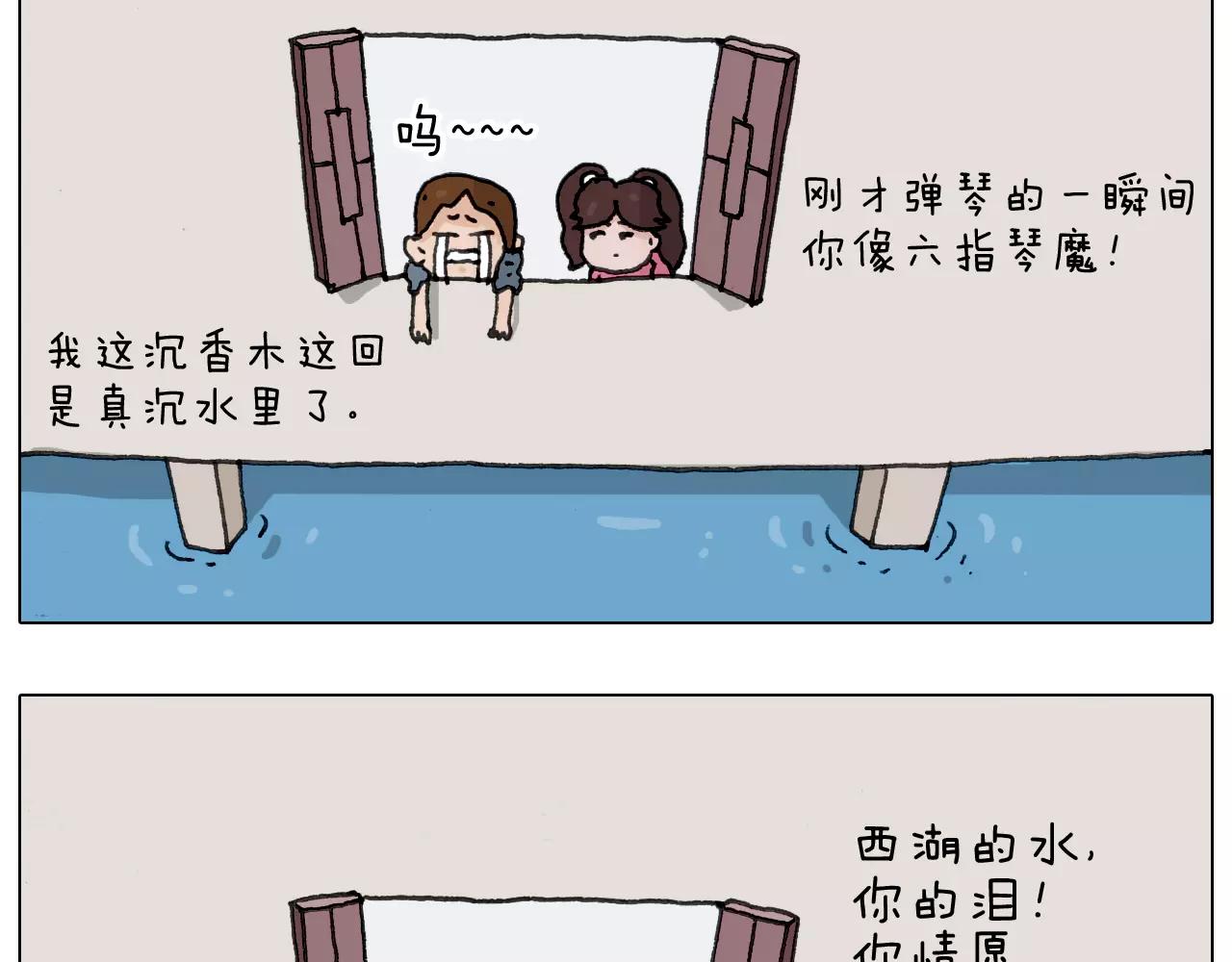 第171话 烟花三月下扬州40