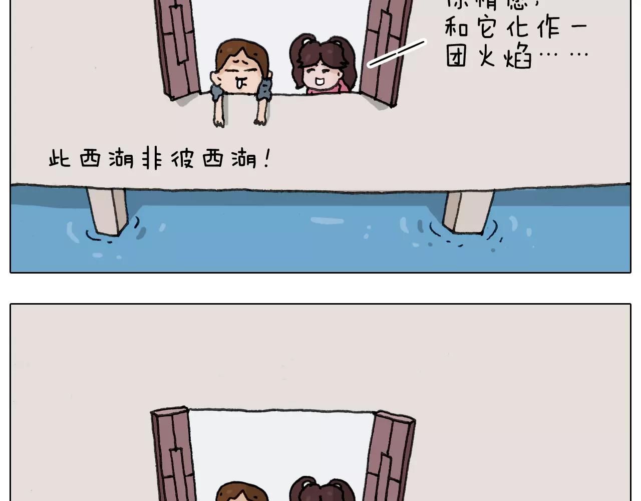 第171话 烟花三月下扬州41