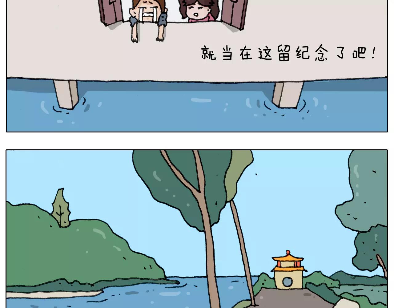 第171话 烟花三月下扬州42