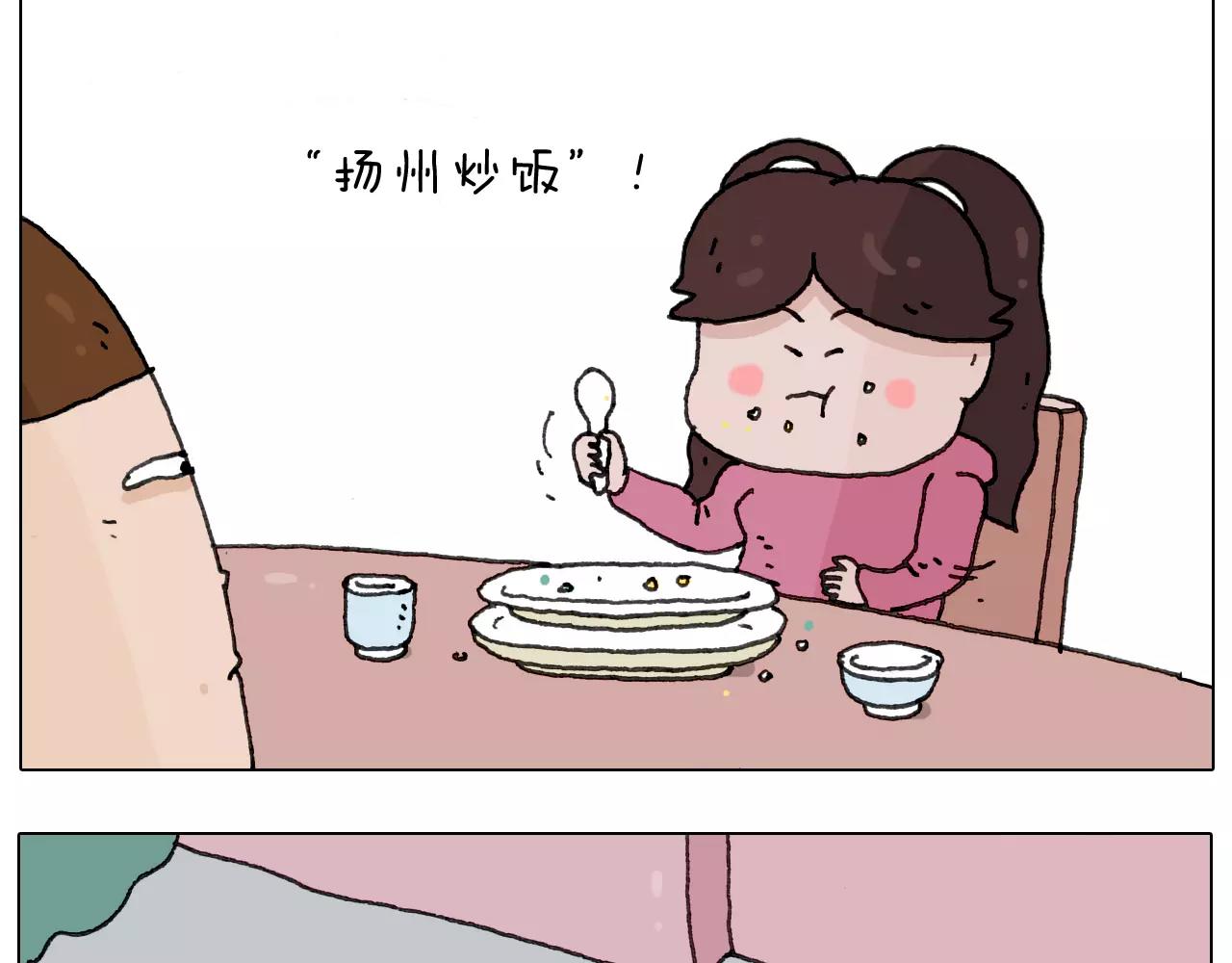 第171话 烟花三月下扬州5