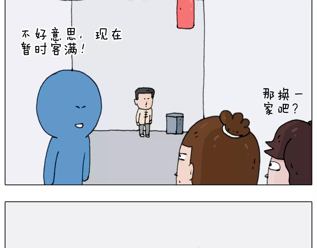 第171话 烟花三月下扬州51