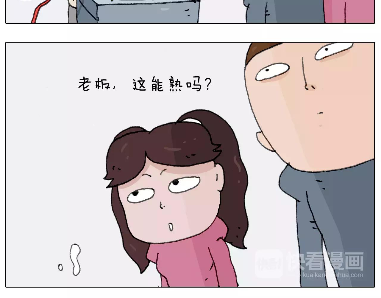 第171话 烟花三月下扬州57