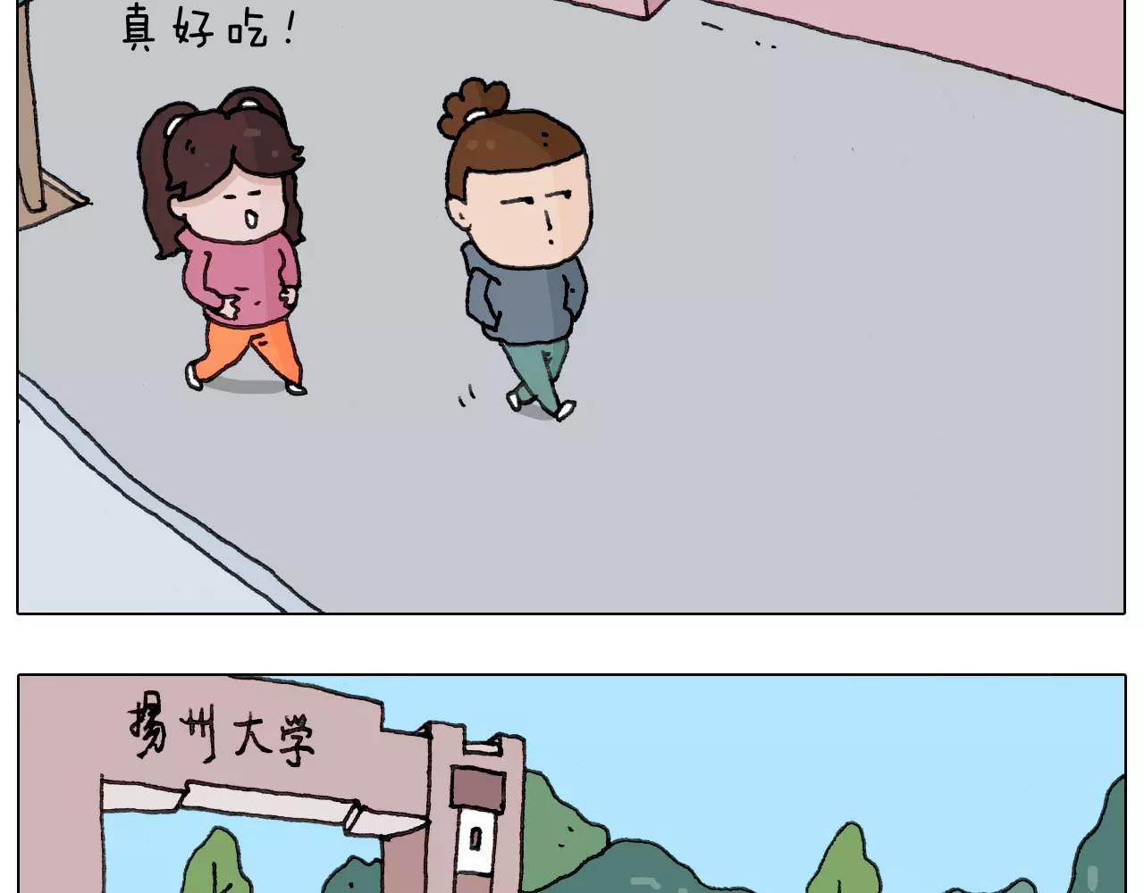 第171话 烟花三月下扬州6