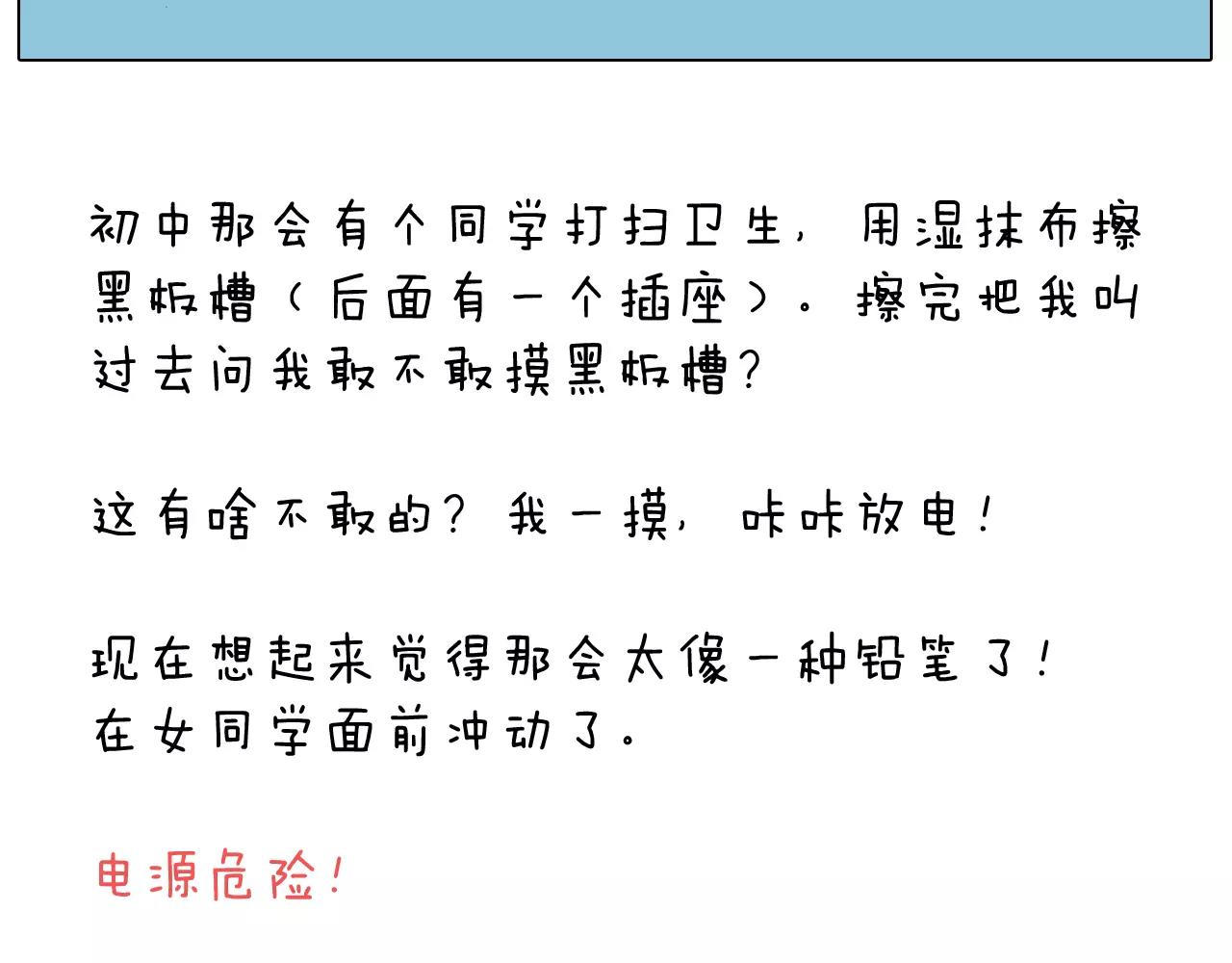 第171话 烟花三月下扬州66