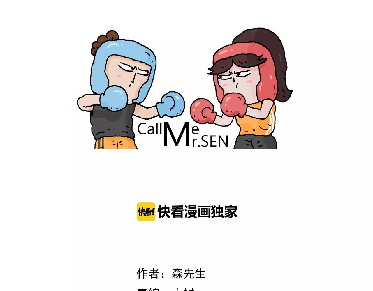 第172话 鼠患0