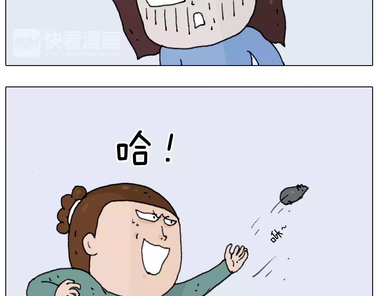 第172话 鼠患10
