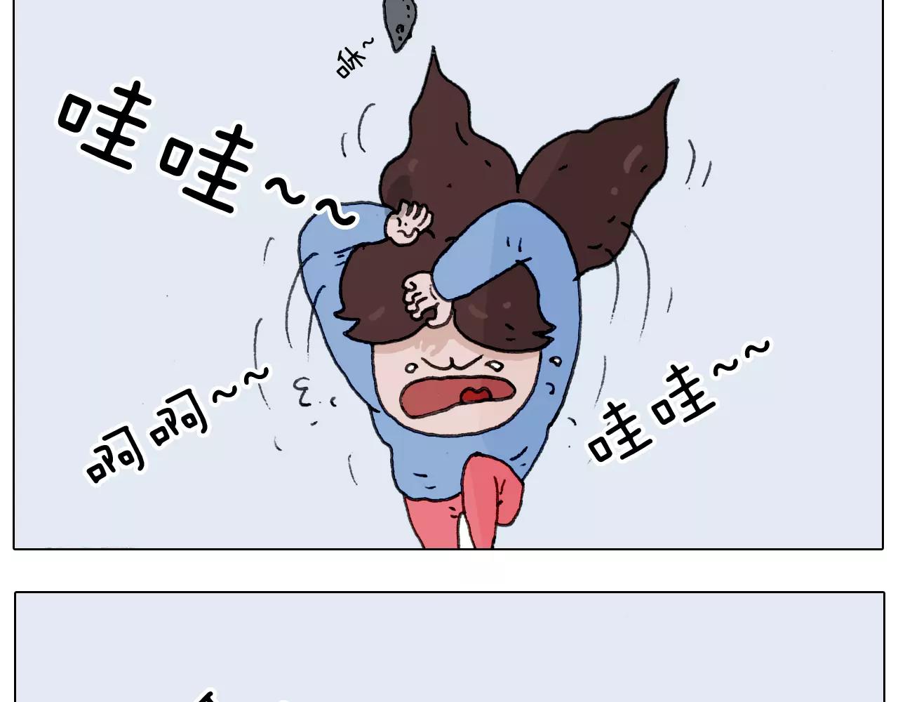 第172话 鼠患13