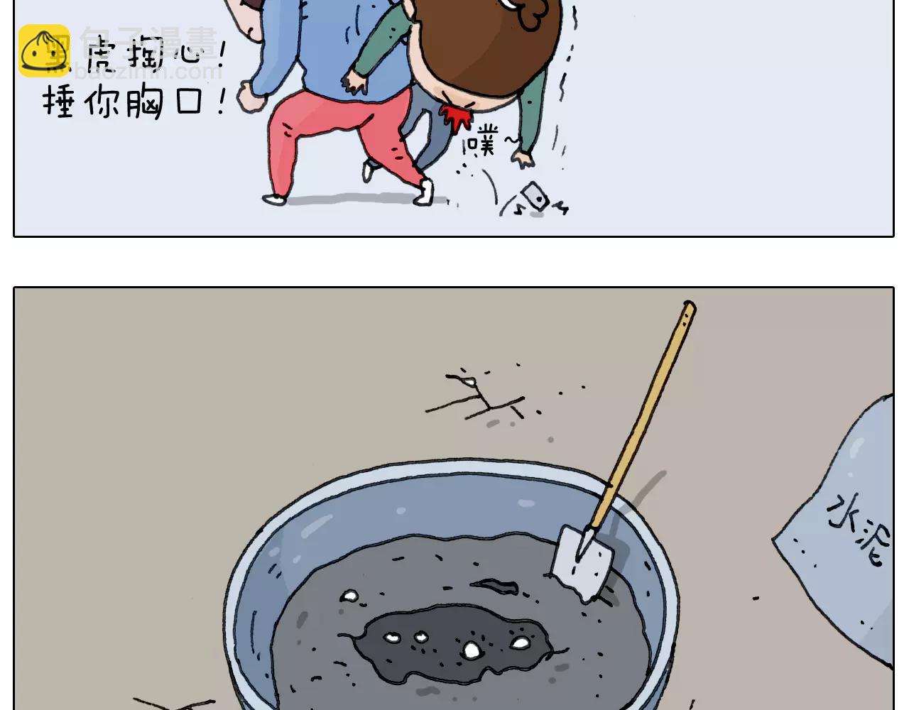 第172话 鼠患17