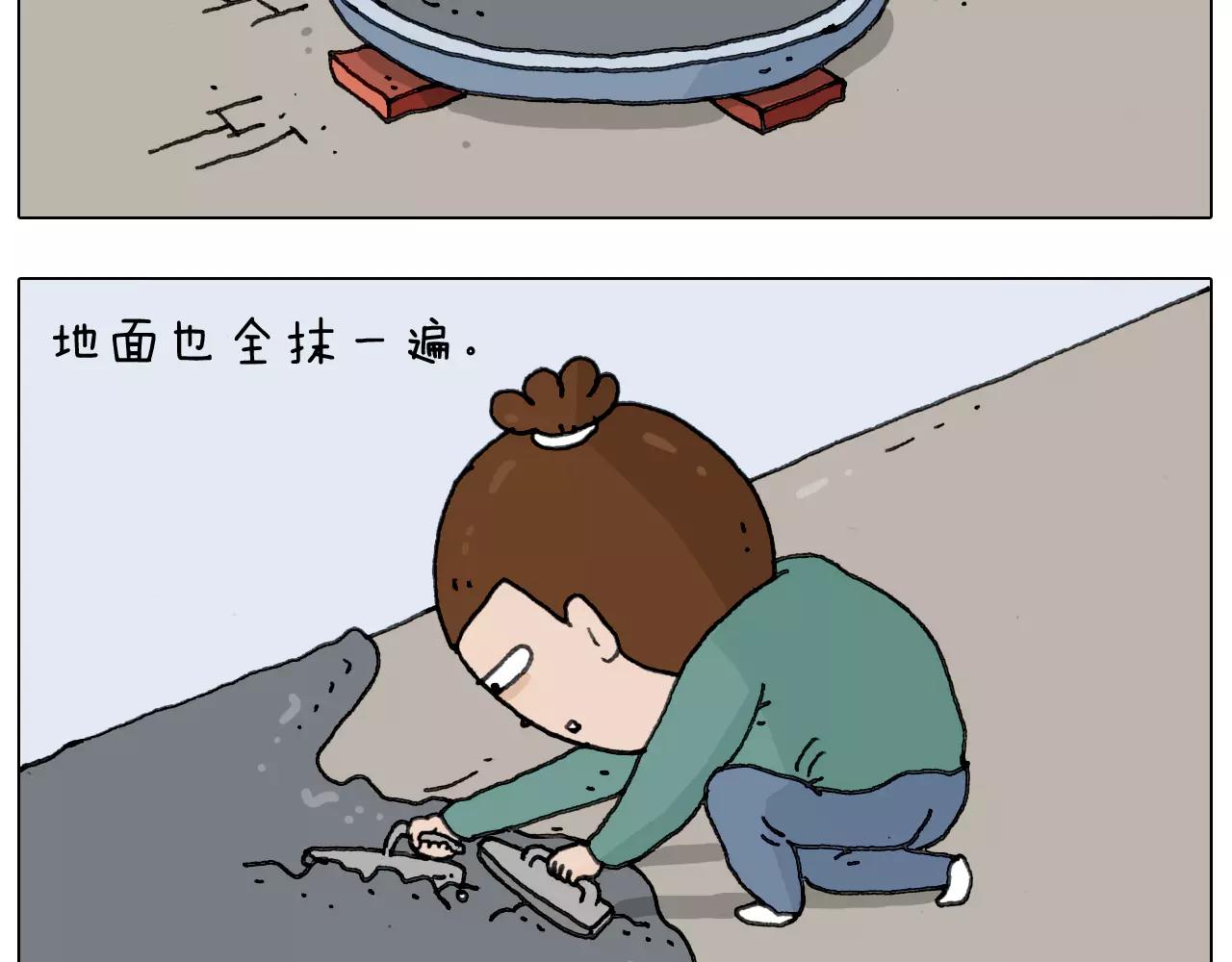 第172话 鼠患18