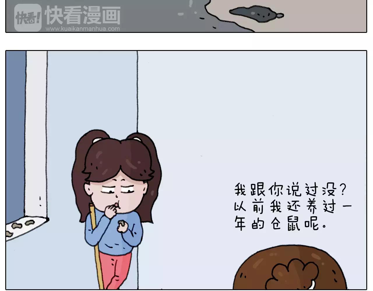 第172话 鼠患19