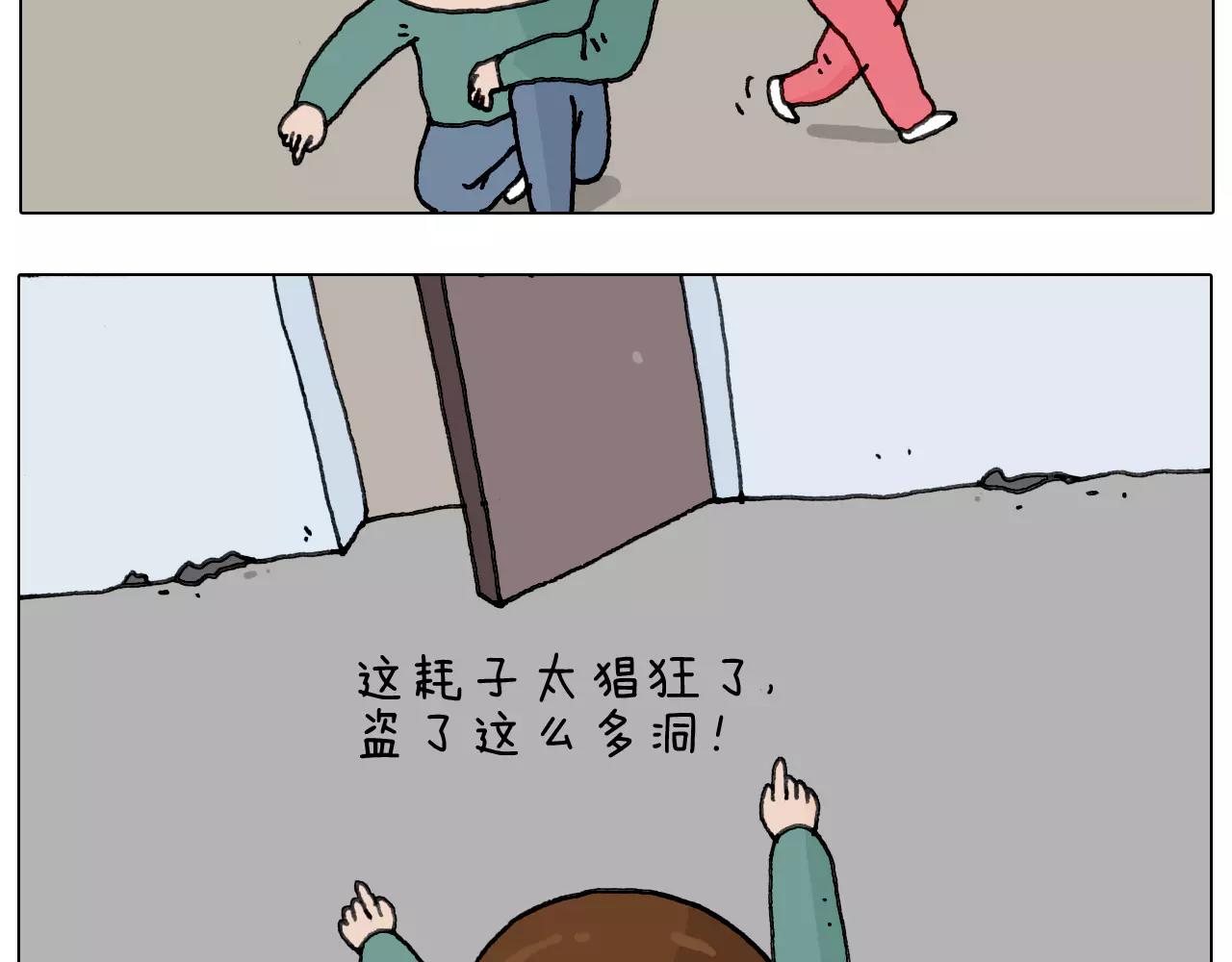 第172话 鼠患2