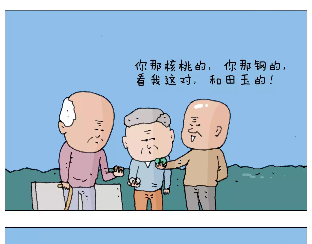 第172话 鼠患22