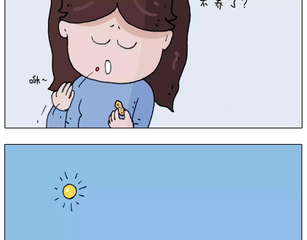 第172话 鼠患25