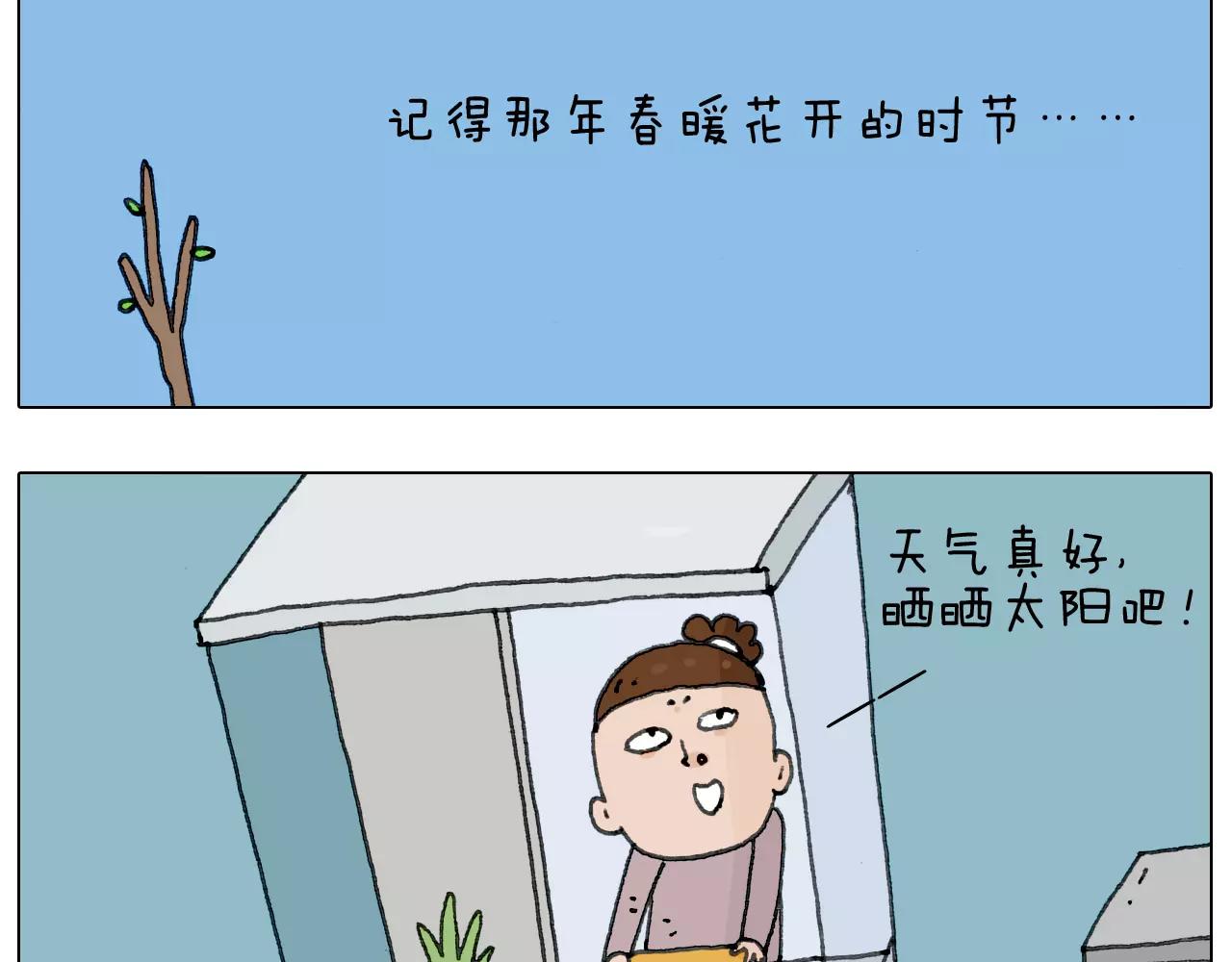 第172话 鼠患26