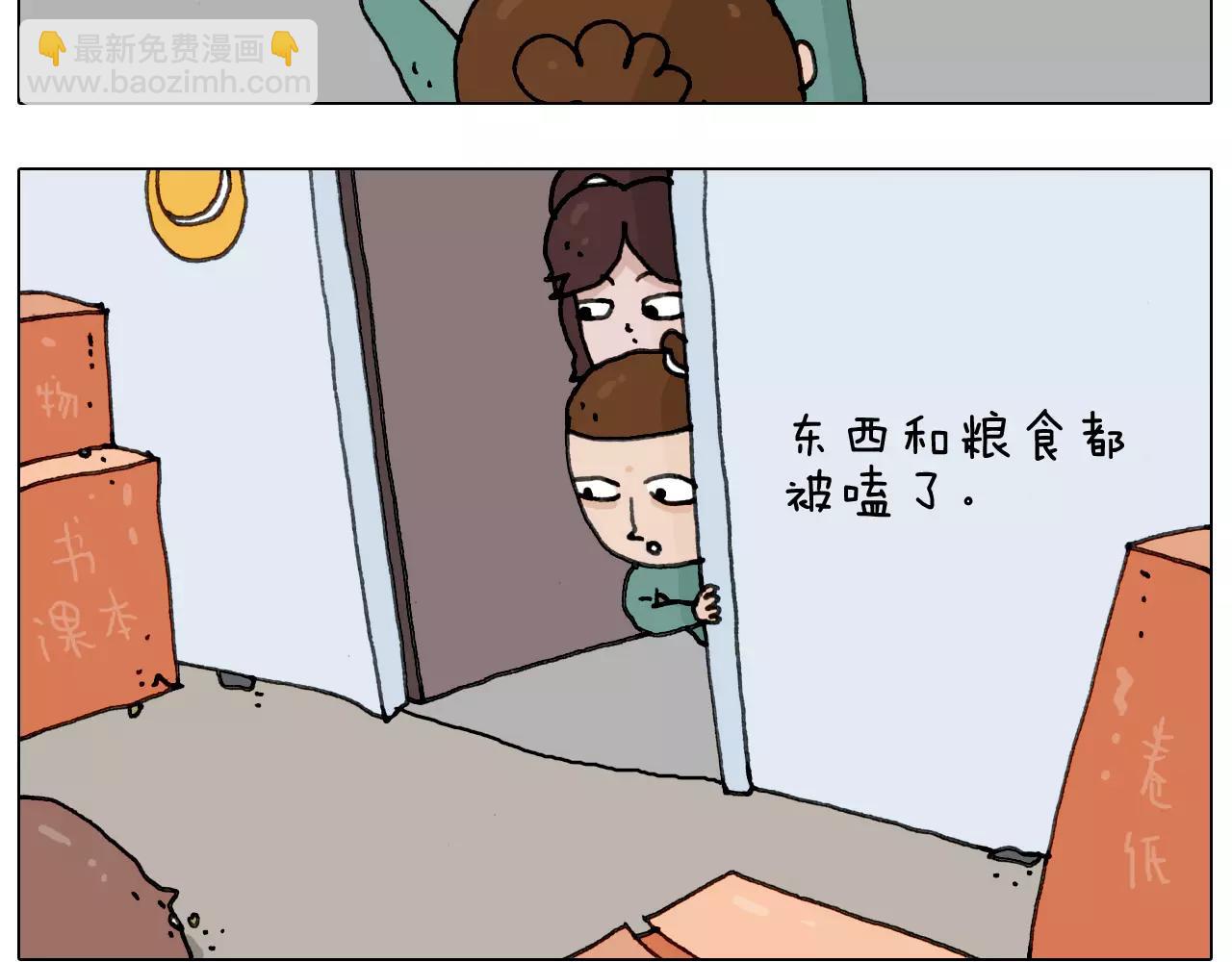 第172话 鼠患3