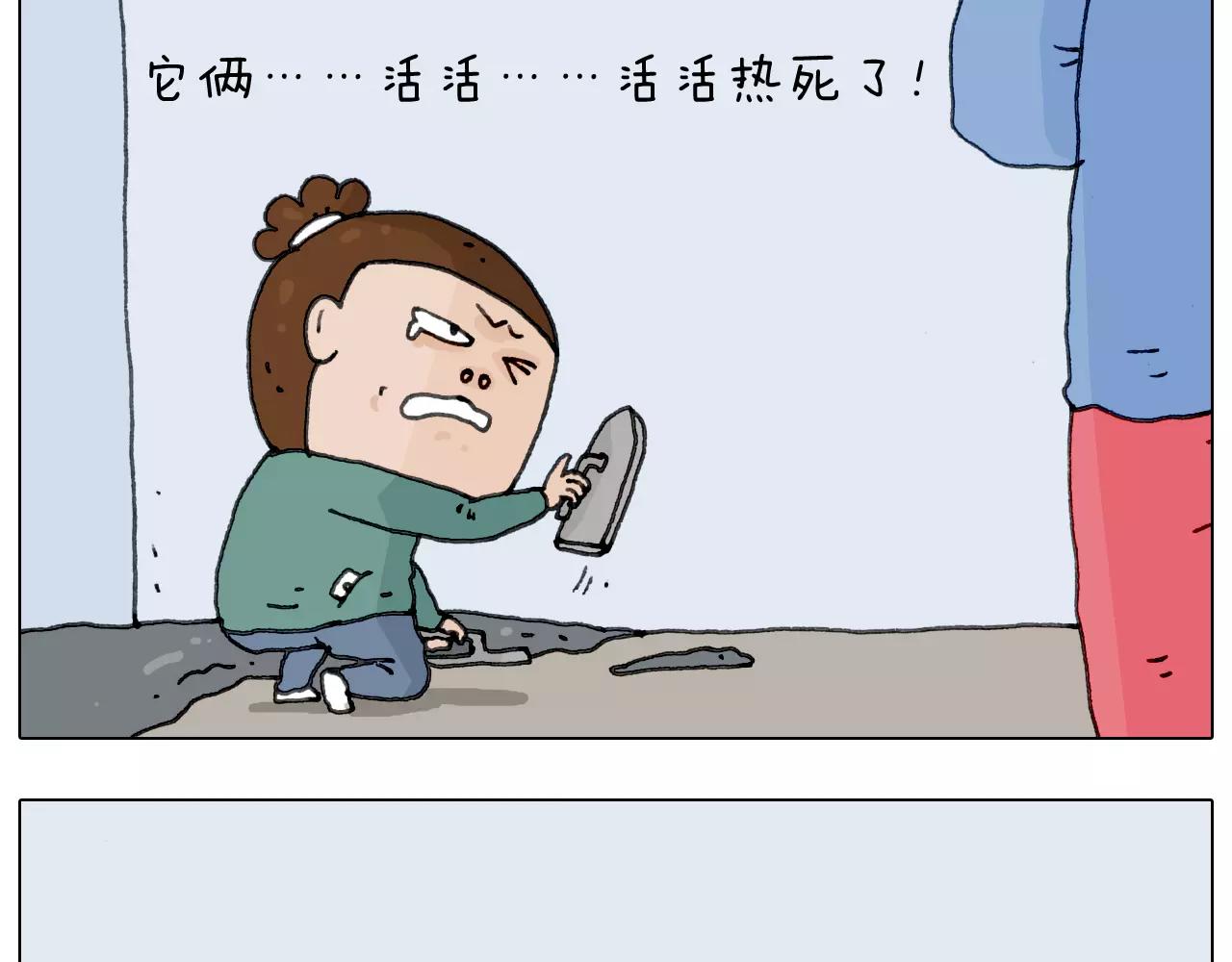 第172话 鼠患31