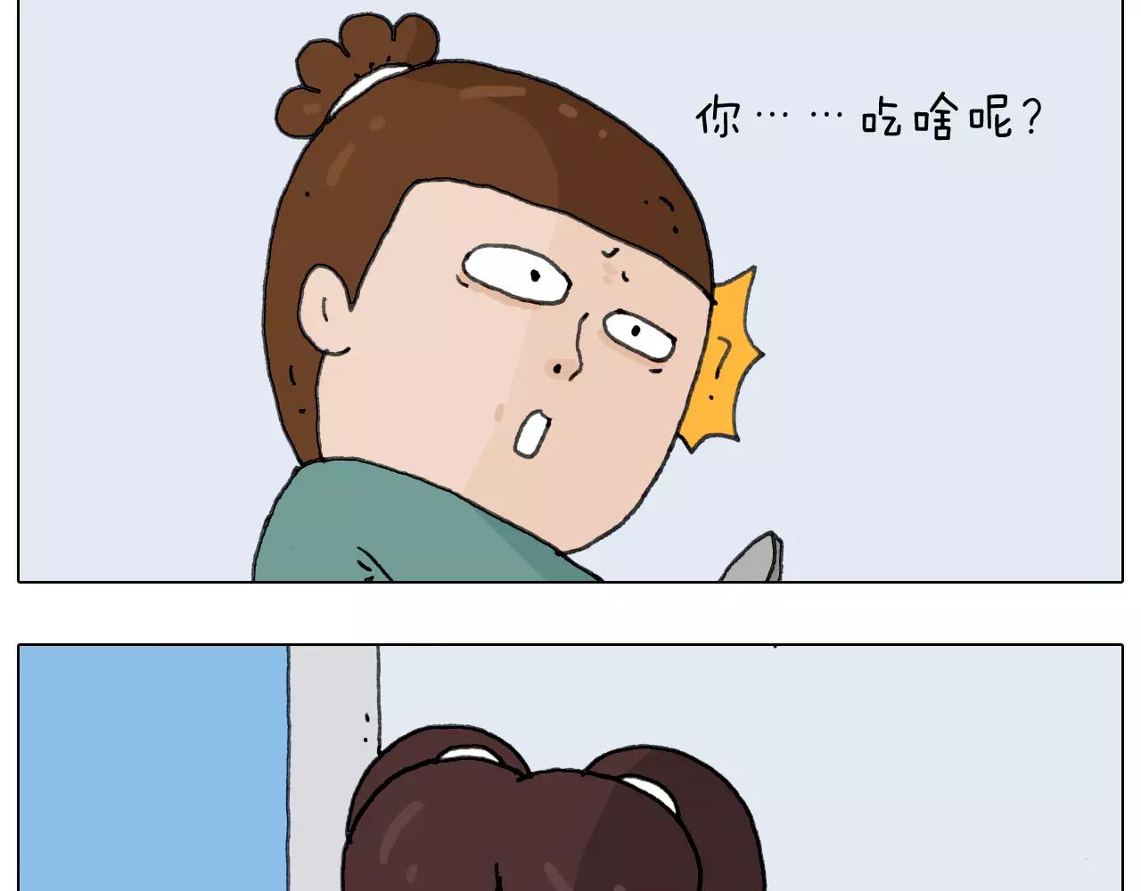第172话 鼠患32