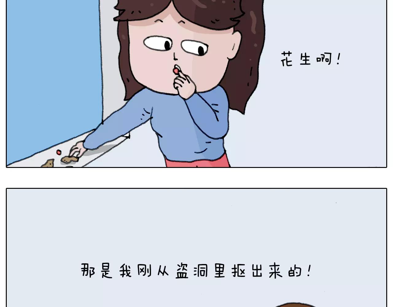 第172话 鼠患33