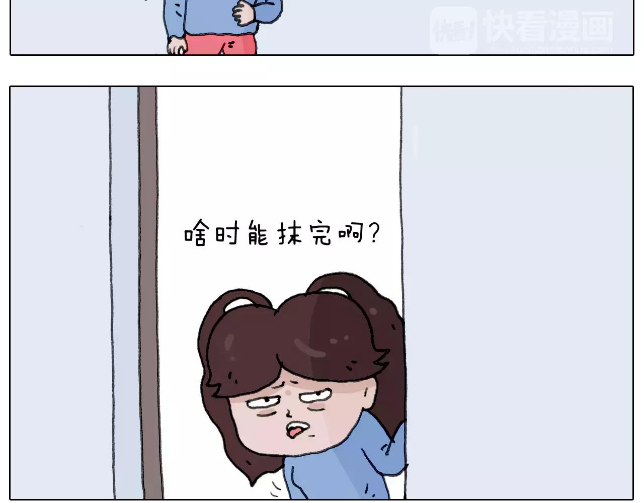 第172话 鼠患37