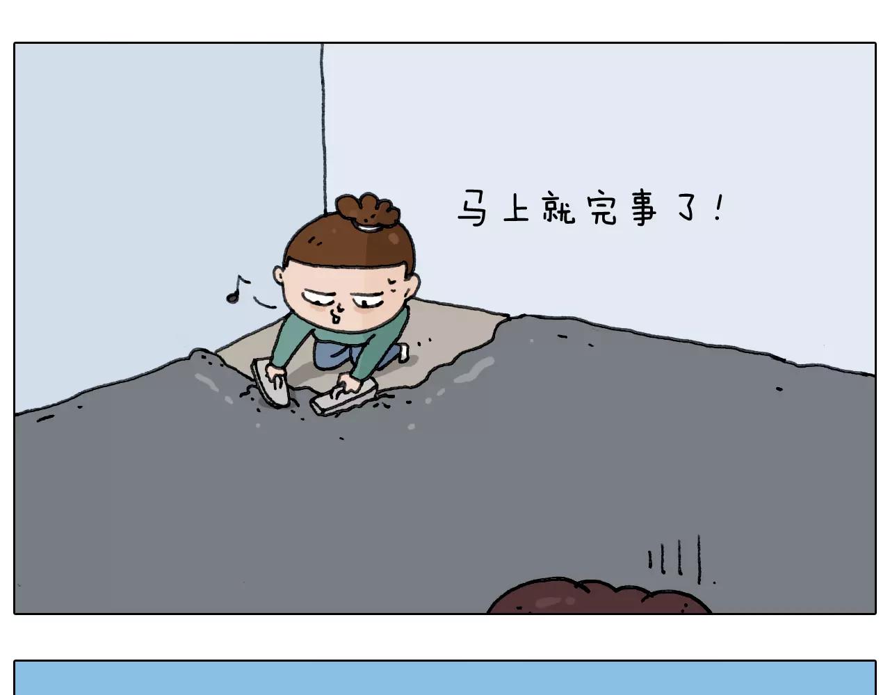 第172话 鼠患38