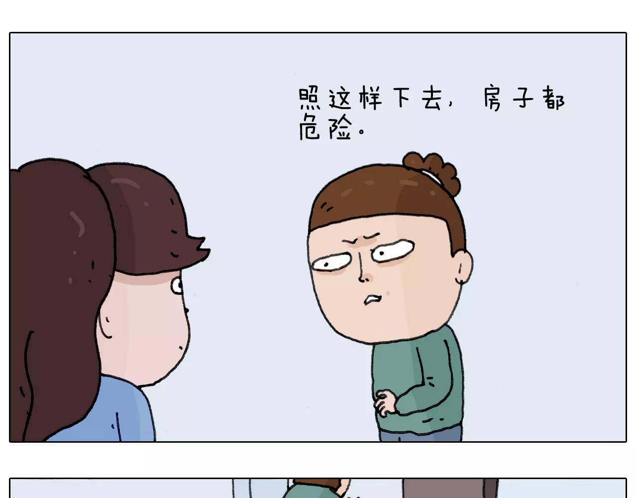 第172话 鼠患4