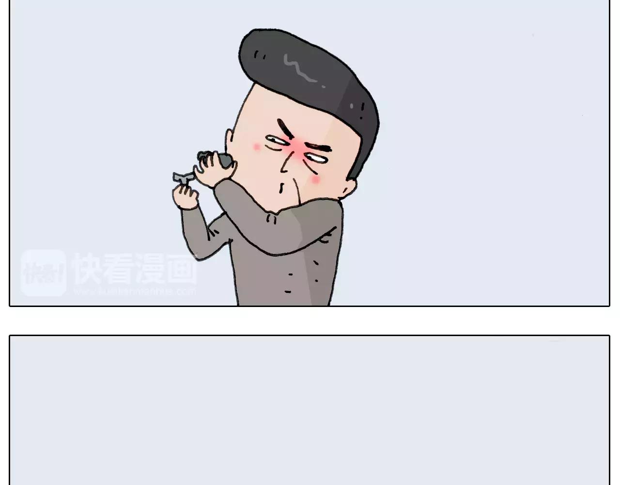 第172话 鼠患46