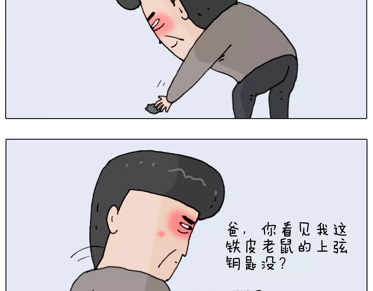第172话 鼠患48