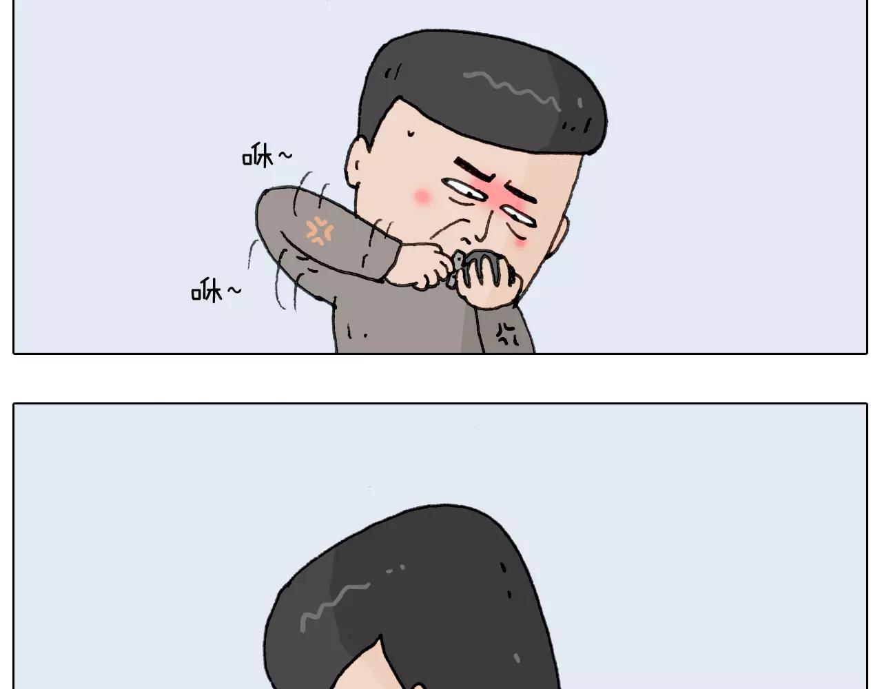 第172话 鼠患51