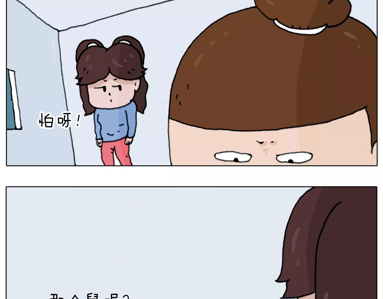 第172话 鼠患7