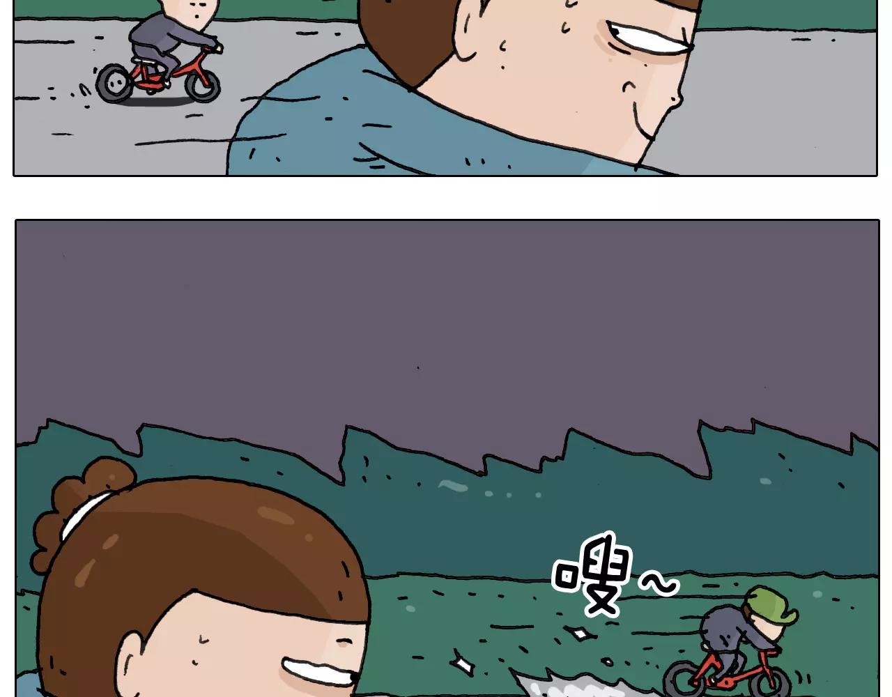 第173话 深夜狂飙18