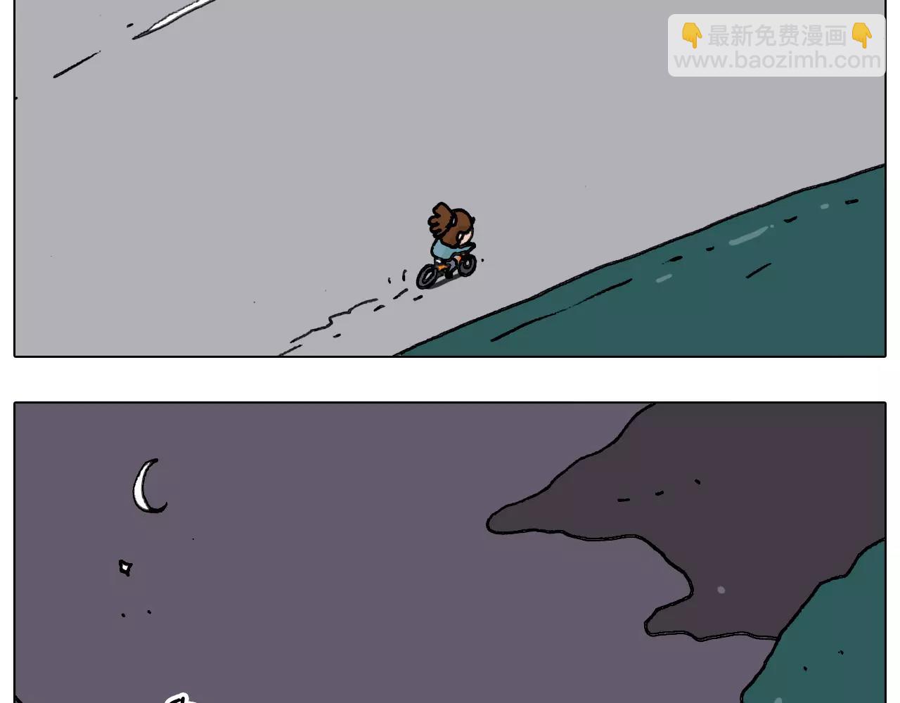 第173话 深夜狂飙25