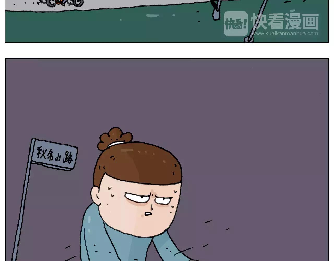 第173话 深夜狂飙28