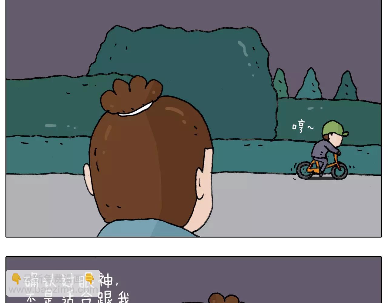 第173话 深夜狂飙38