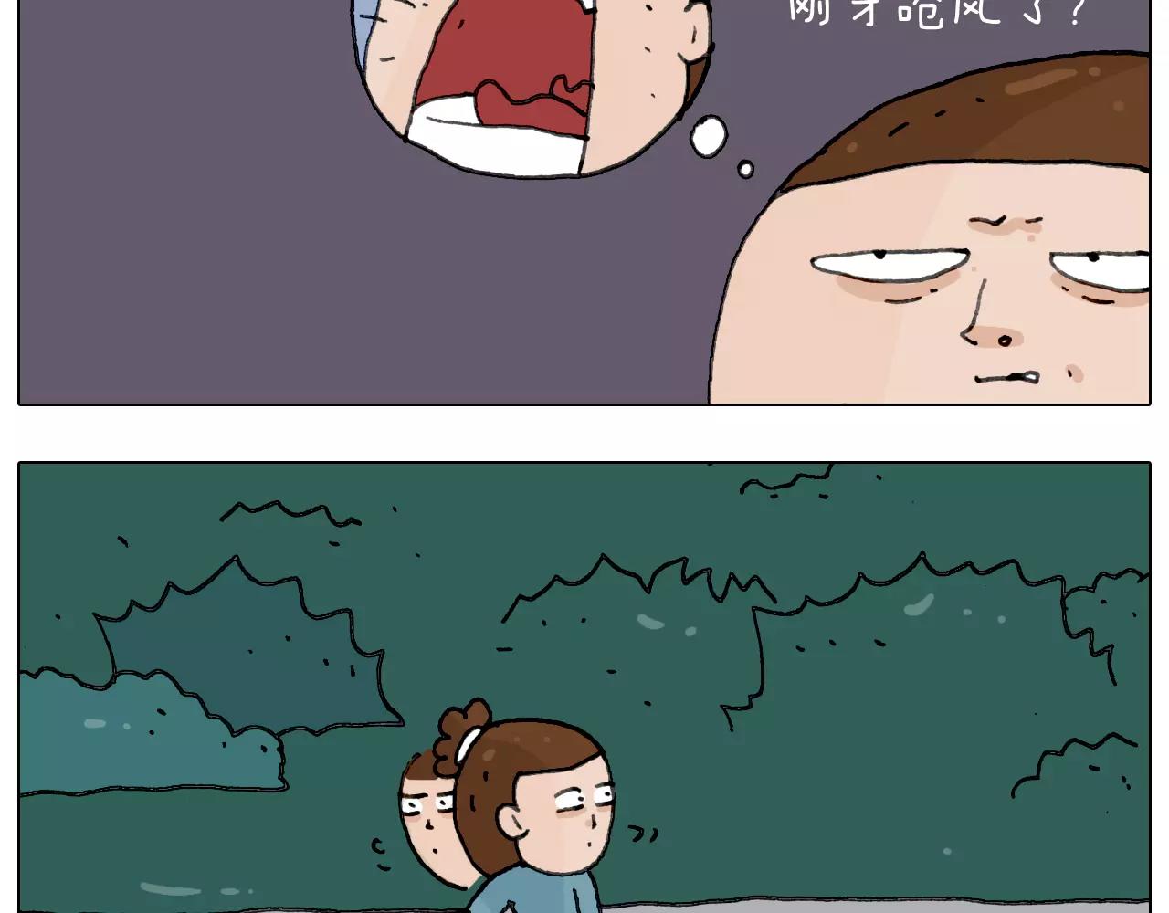第173话 深夜狂飙41