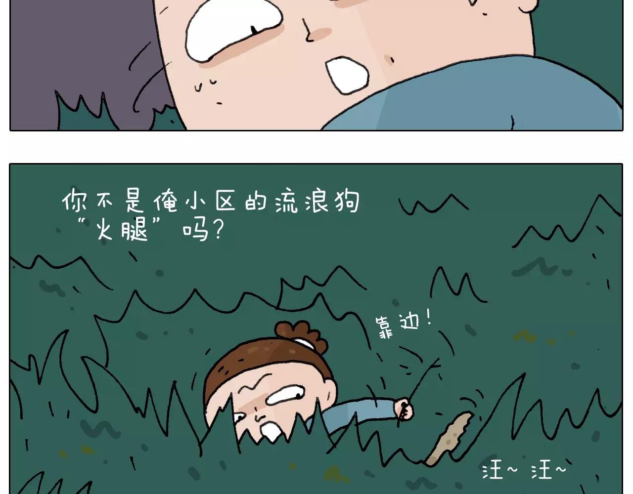 第173话 深夜狂飙53