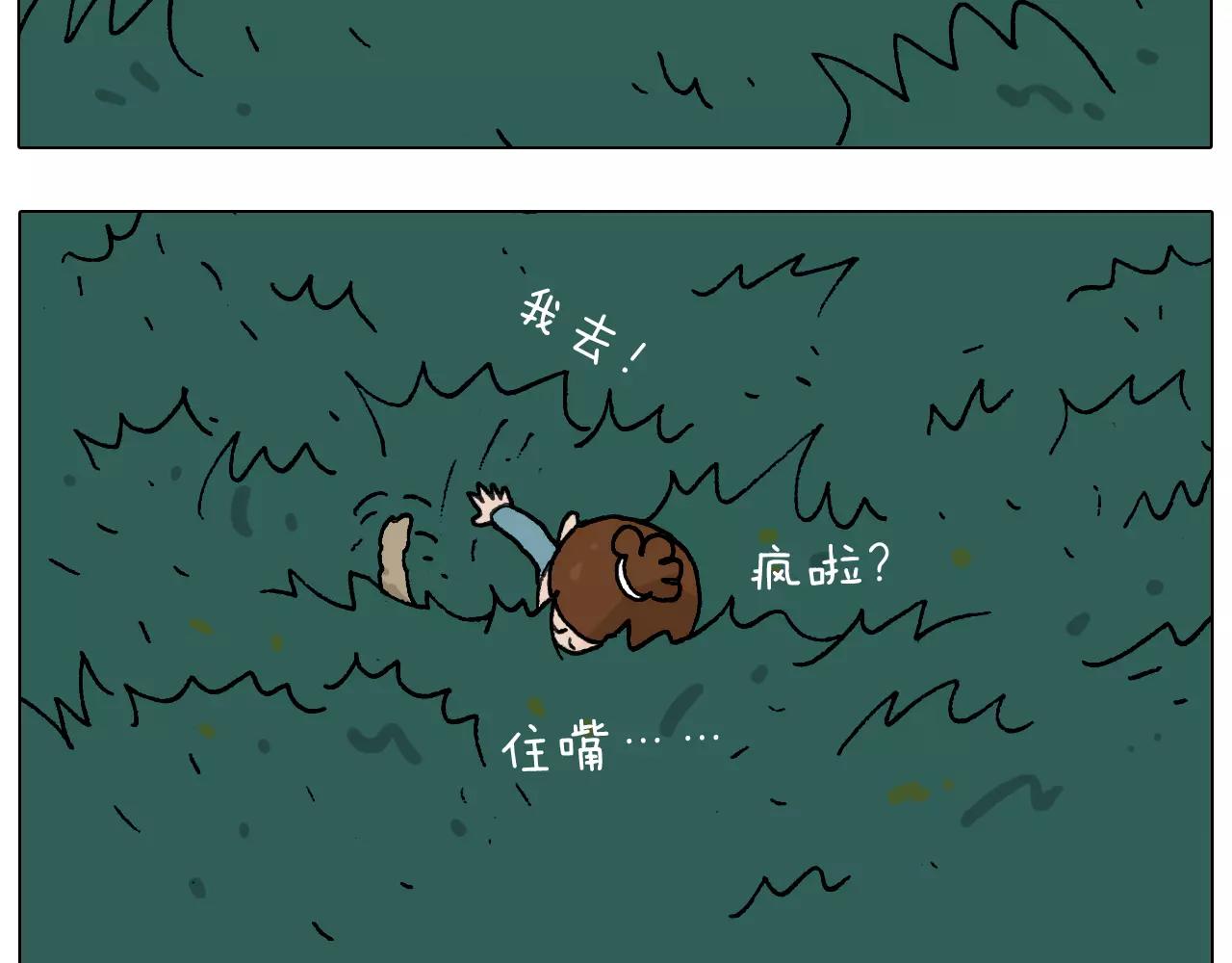 第173话 深夜狂飙54