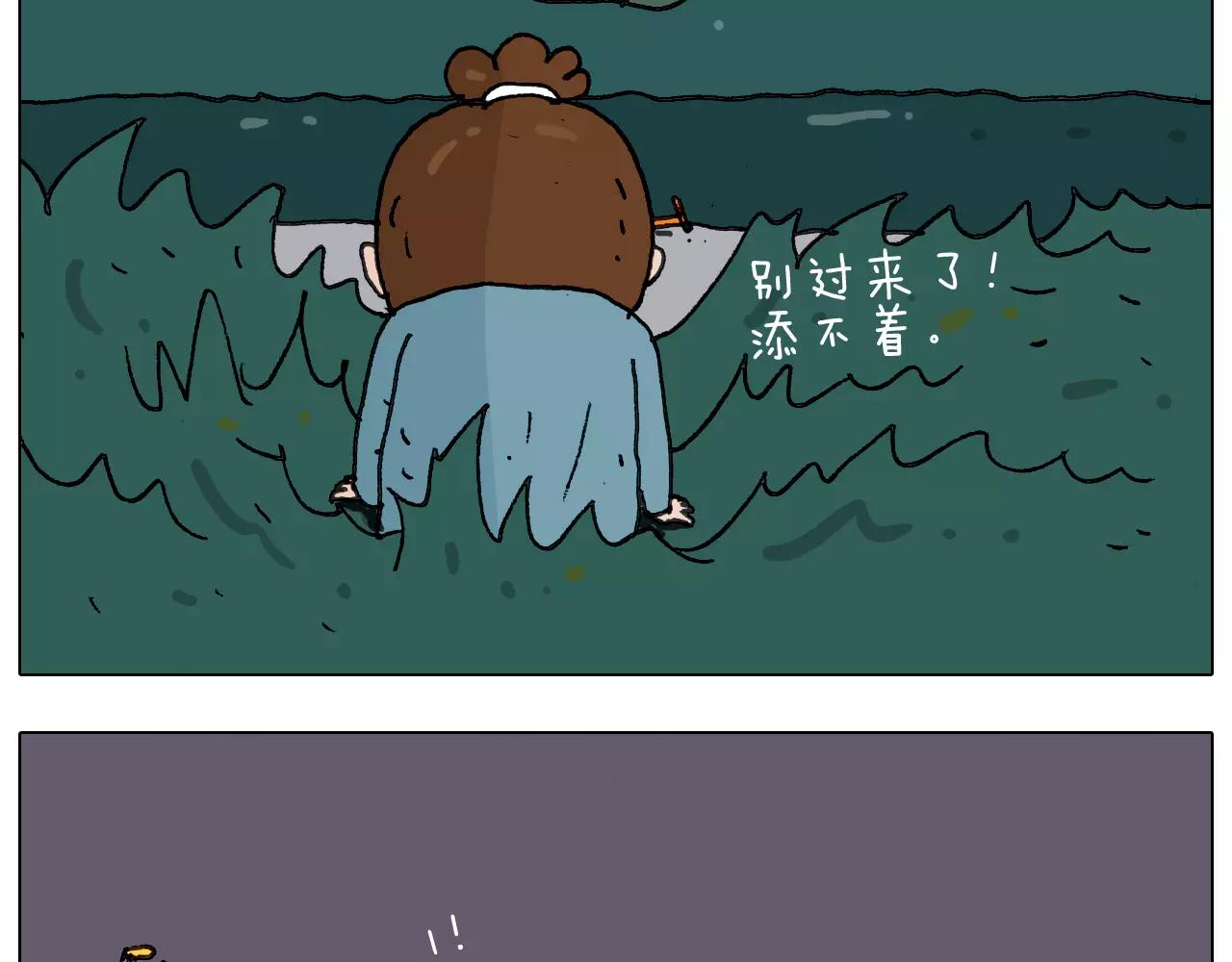 第173话 深夜狂飙57
