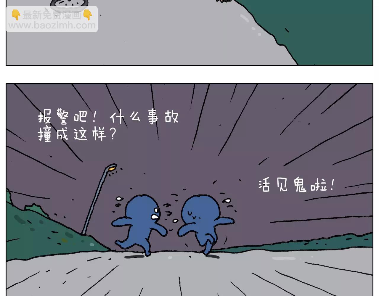 第173话 深夜狂飙61