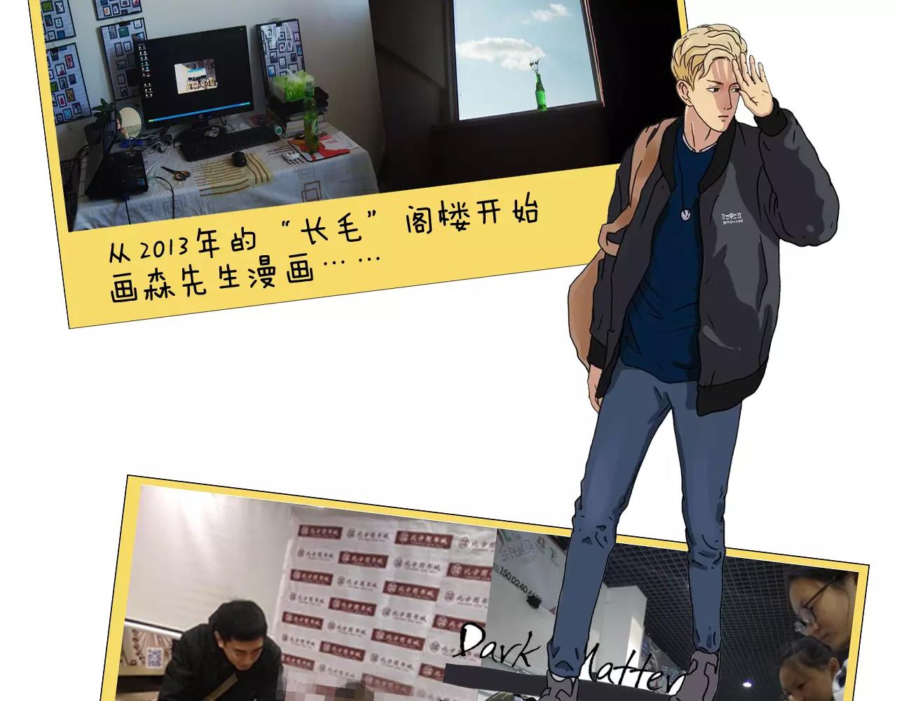 第173话 深夜狂飙64