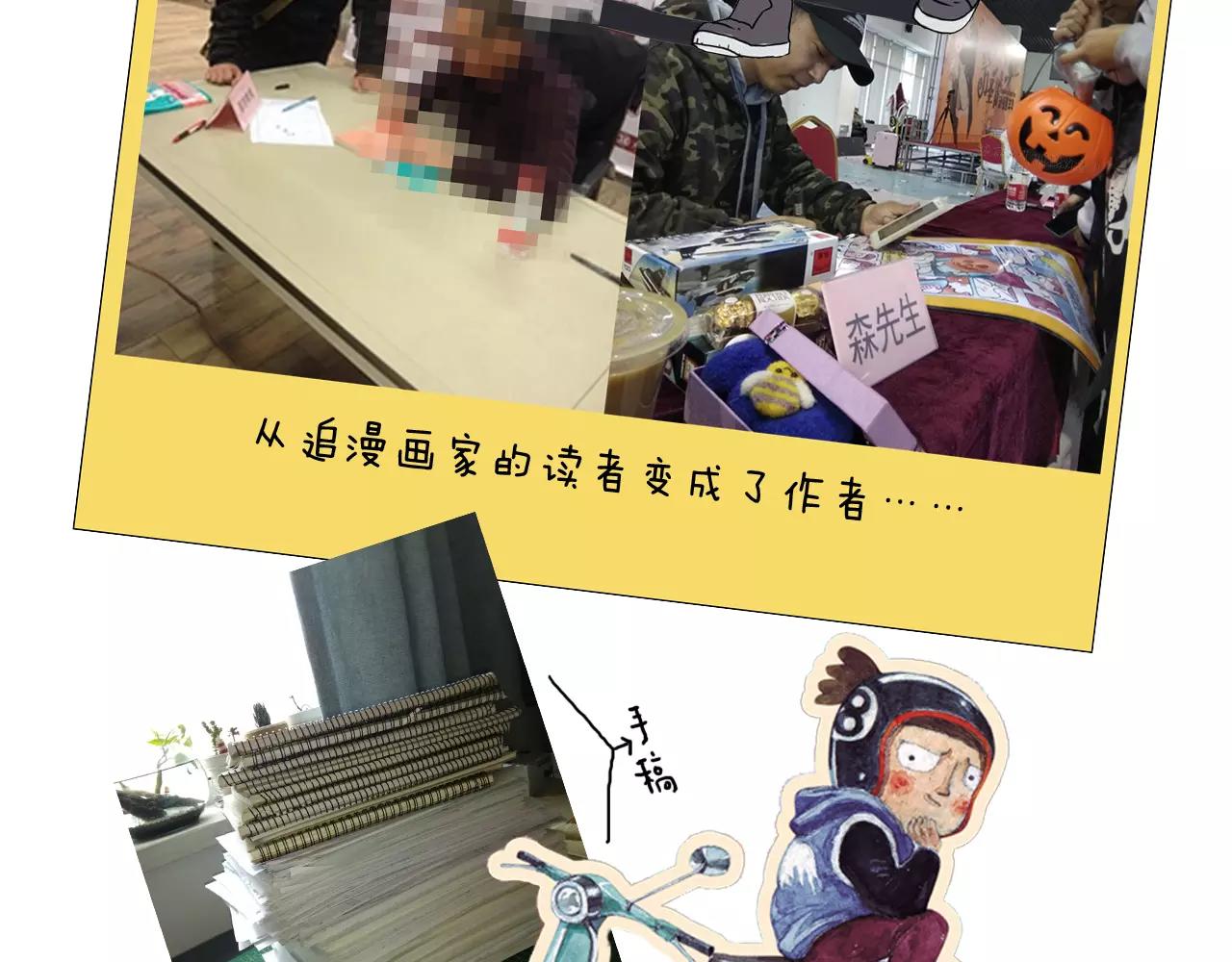 第173话 深夜狂飙65