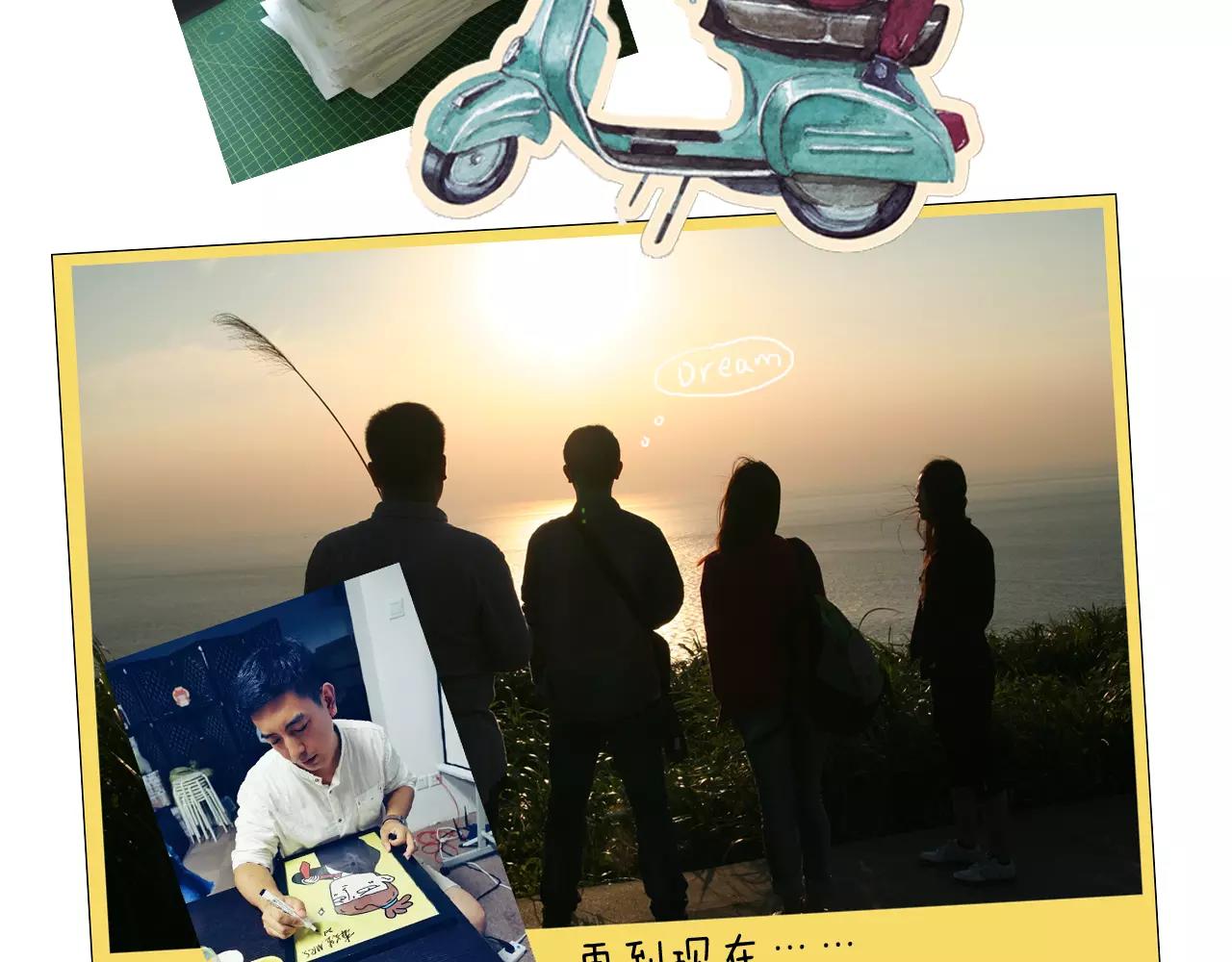 第173话 深夜狂飙66