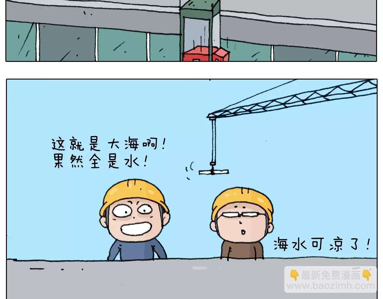 第174话 摩斯密码11